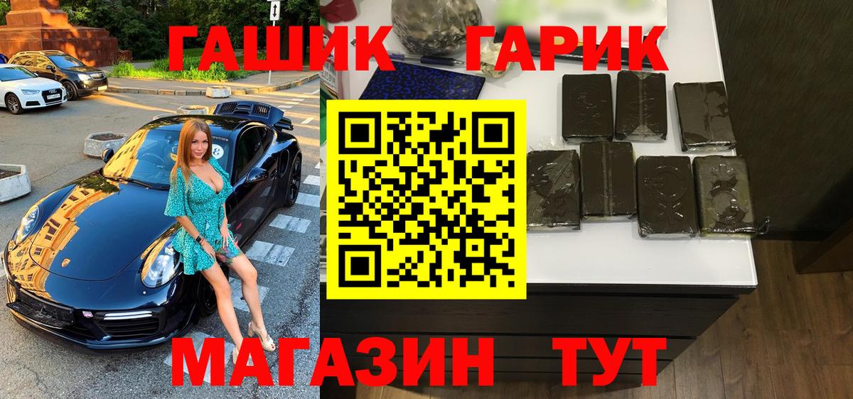 Гашиш VHQ Апрелевка