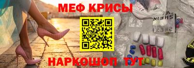 первитин Бийск