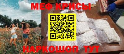 прущие крисы Беслан