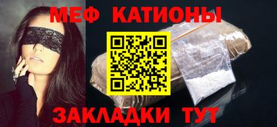 первитин Бийск