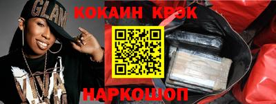 первитин Бийск