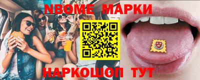 первитин Бийск