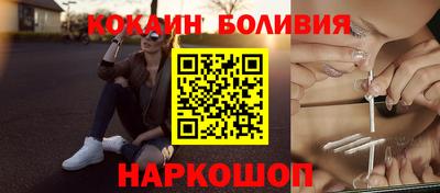 прущие крисы Беслан