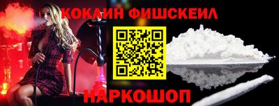 прущие крисы Беслан