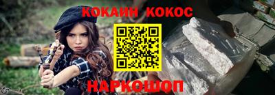 прущие крисы Беслан