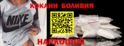 прущие крисы Беслан