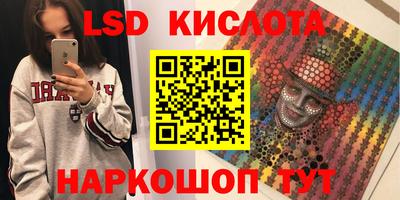 прущие крисы Беслан