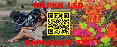 прущие крисы Беслан