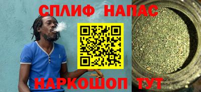 прущие крисы Беслан