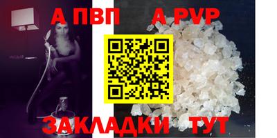 прущие крисы Беслан
