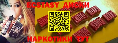 первитин Бийск