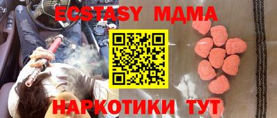 первитин Бийск