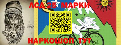 первитин Бийск