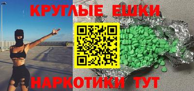 первитин Бийск