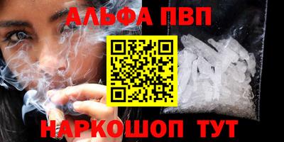 прущие крисы Беслан