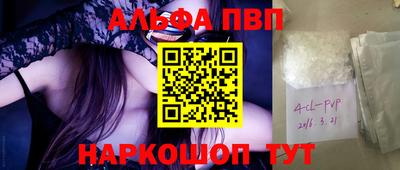 а пвп мука Берёзовский