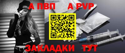 а пвп мука Берёзовский