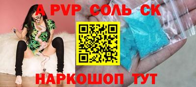 а пвп мука Берёзовский