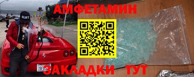 прущие крисы Беслан
