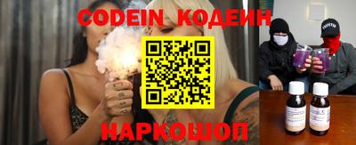 первитин Бийск