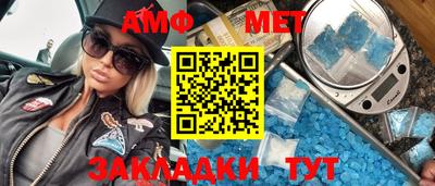 прущие крисы Беслан
