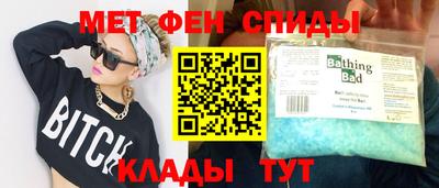 прущие крисы Беслан
