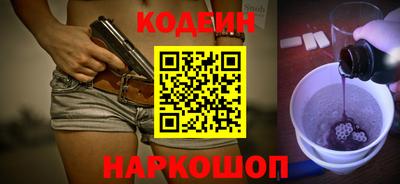 прущие крисы Беслан
