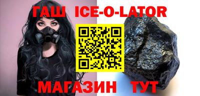 первитин Бийск