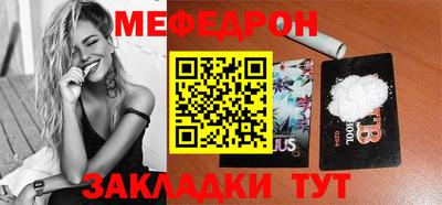 прущие крисы Беслан