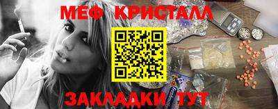 прущие крисы Беслан