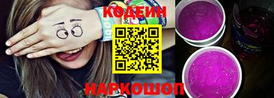 первитин Бийск