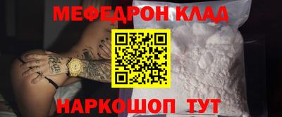 первитин Бийск