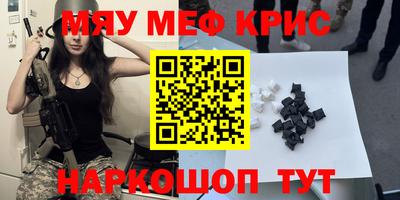 первитин Бийск