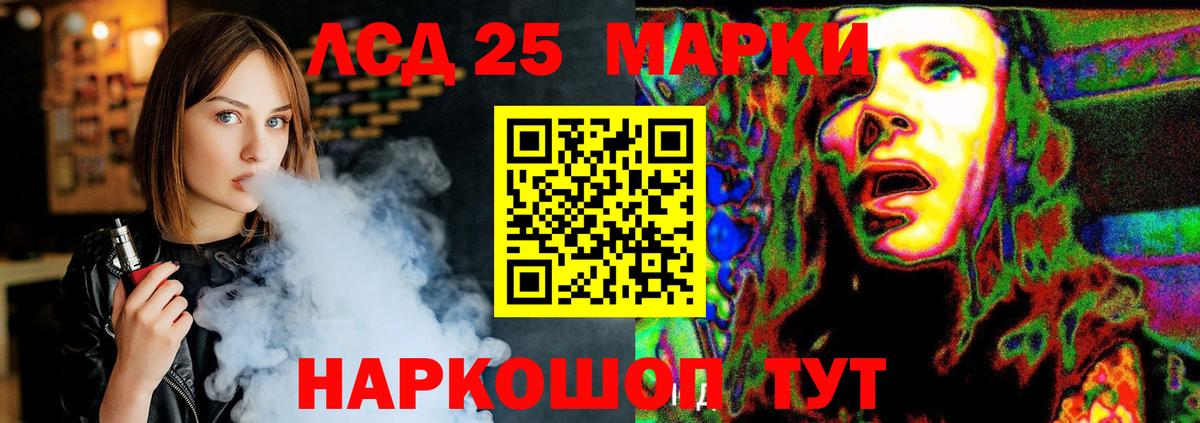 hydra рабочий сайт  Лсд 25 экстази  ЛСД экстази кислота  Апрелевка  Вход с VPN  Лсд 25 экстази ecstasy 