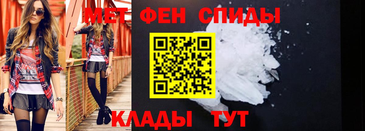 ГАШ  Кокаин  Меф кристаллы  Апрелевка  АМФЕТАМИН кристаллы  Марихуана  Вход с VPN 