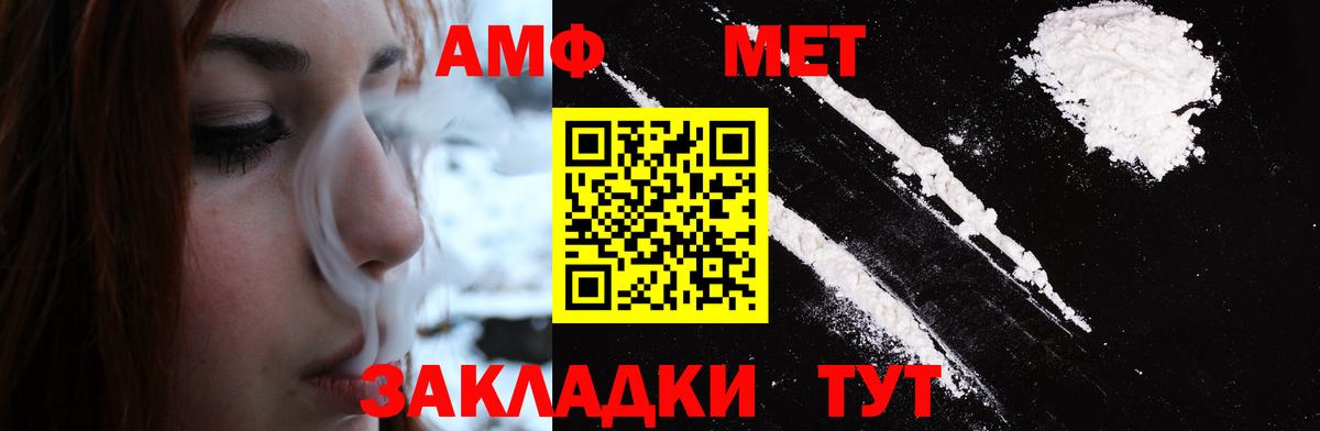 Первитин кристалл Апрелевка