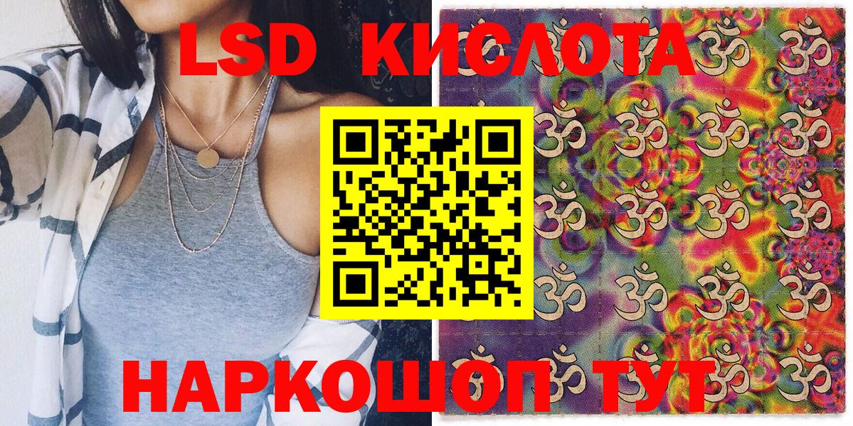 Марки 25I-NBOMe 1500мкг Апрелевка
