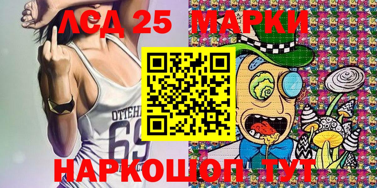 Наркотические марки 1500мкг  Вход с VPN  Апрелевка  Марки N-bome  Наркотические марки 1500мкг 