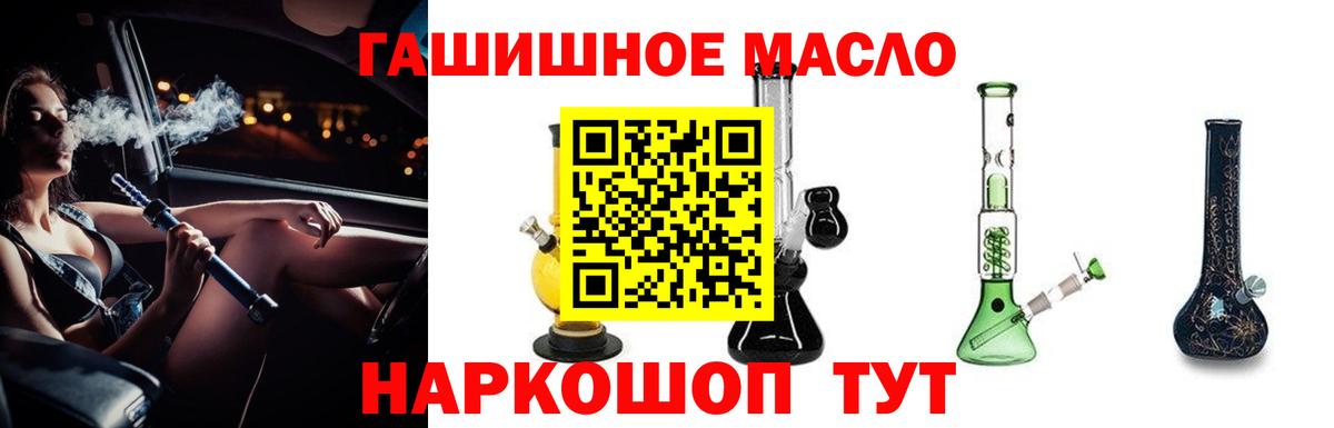 цена   Вход с VPN  ТГК вейп  Апрелевка  ТГК вейп 