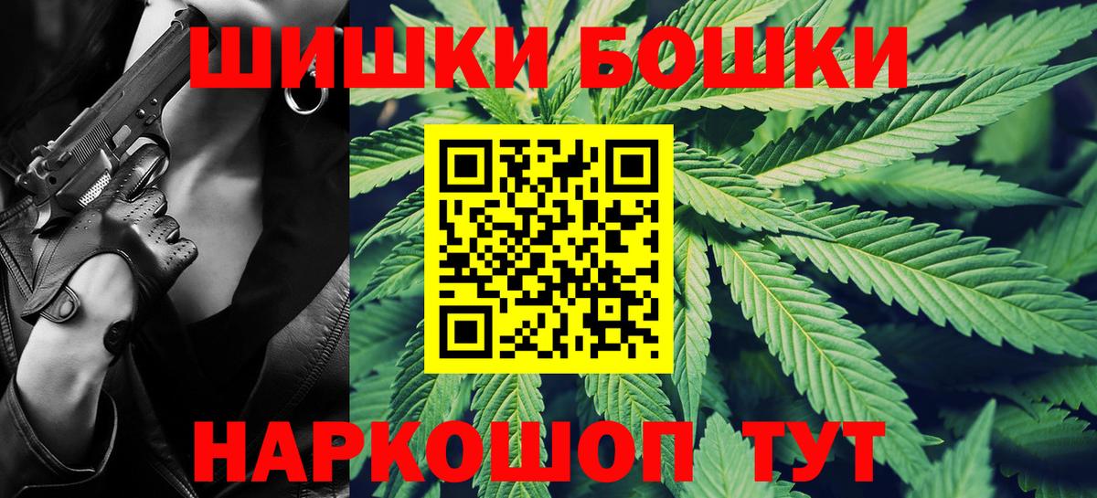 Марихуана Amnesia  Бошки марихуана White Widow  Вход с VPN  Апрелевка  МАРИХУАНА сатива 